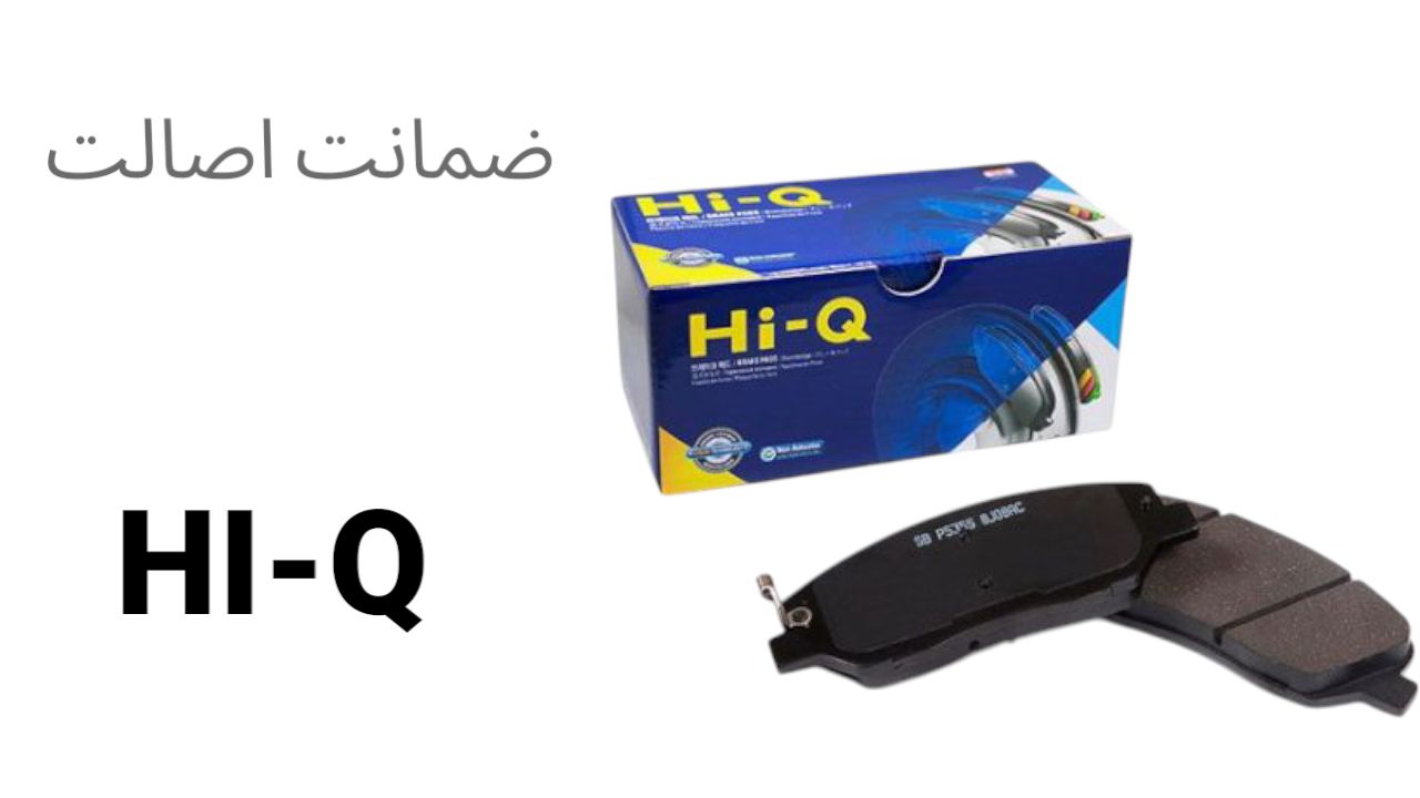 انواع لنت