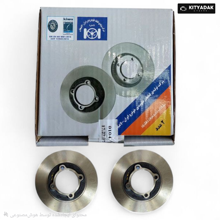 دیسک چرخ لاهیجان