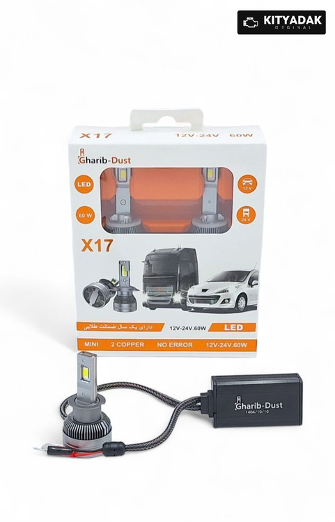 هدلایت مینی مدل X17