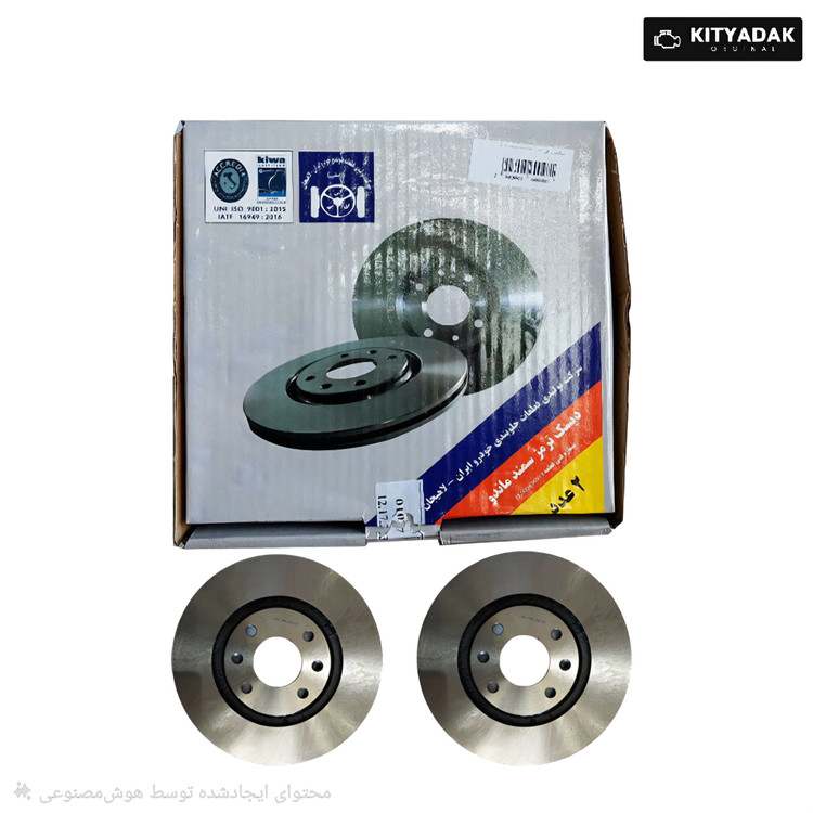 دیسک چرخ جلو سمند ماندو و EF7