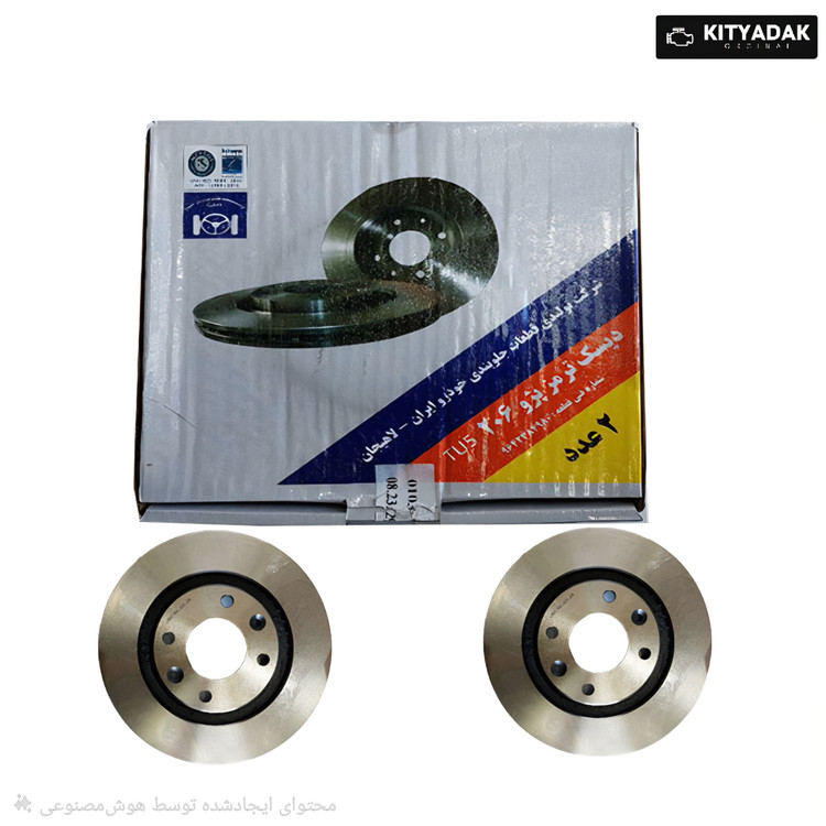 دیسک چرخ جلو 206 تیپ پنج