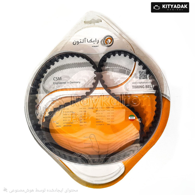 تسمه تایم رایکالتون