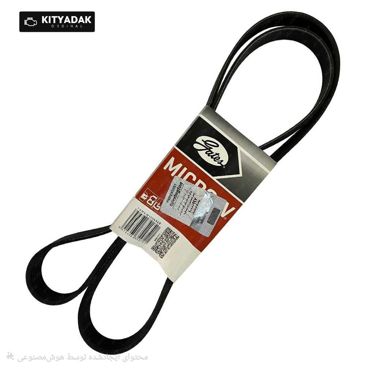 تسمه دینام پاور گریپ