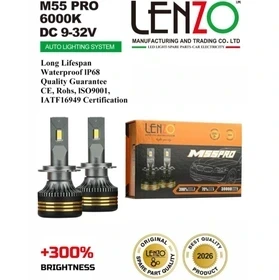 هدلایت M55 Pro پایه H1 لنزو Lenzo