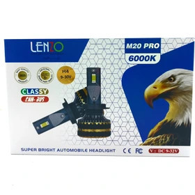 هدلایت M20 Pro لنزو Lenzo