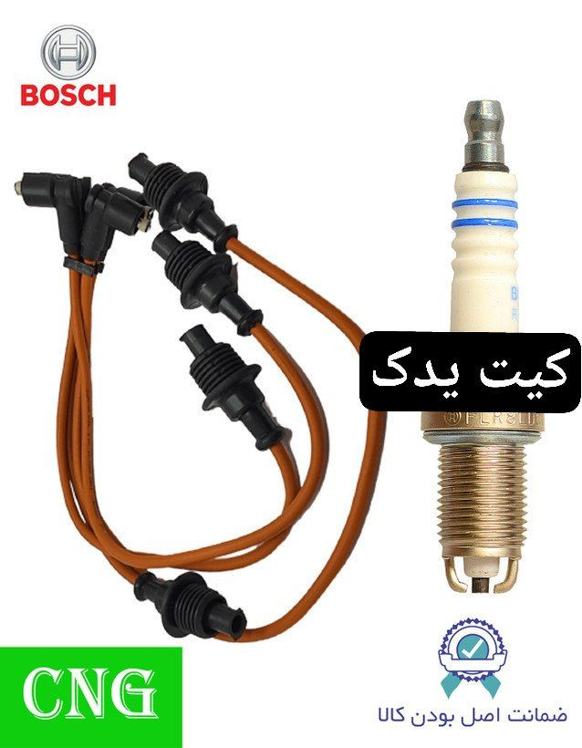 شمع خودرو بوش مدل FLR8LDCDU پک ویژه افزایش شتاب و قدرت مناسب پراید و ۴۰۵ BOSCH