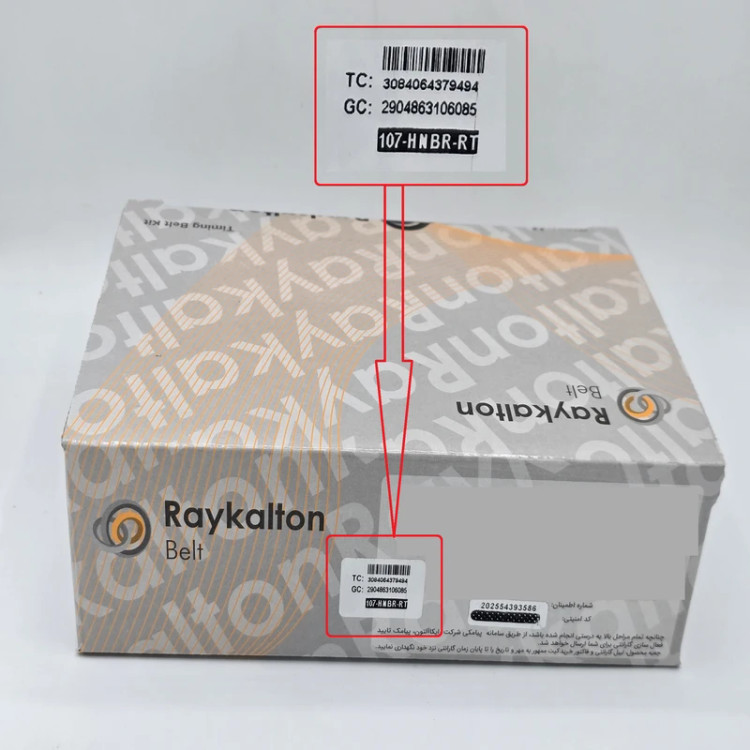 کیت تسمه تایم تیبا کیفیت HNBR رایکالتون Raykalton اصلی